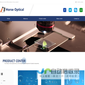 Welcome to the official website of horse optical！