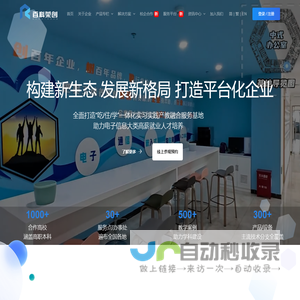 百科荣创 | 致力于AI+电子信息大类复合型人才培养