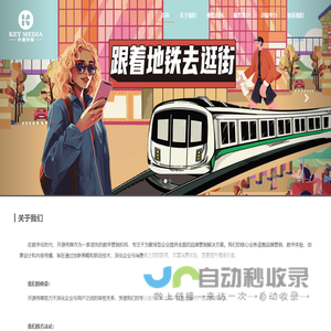 北京中晟凯旋科技有限公司