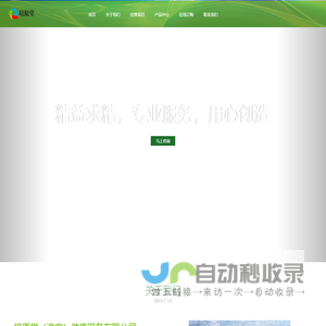 培原堂||培原堂（淮安）健康服务有限公司
