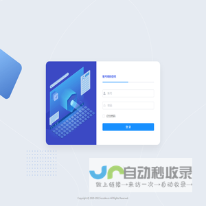 济南星之火机电科技有限公司首页 - 八方资源网