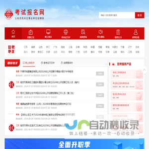 首页-优玩游戏 - 优质好玩,快乐分享! - uwan.com - 网页游戏平台 - 优质好玩,快乐分享!