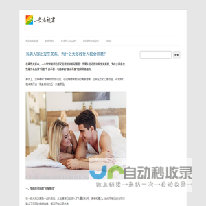 安康视窗 | ankang.biz