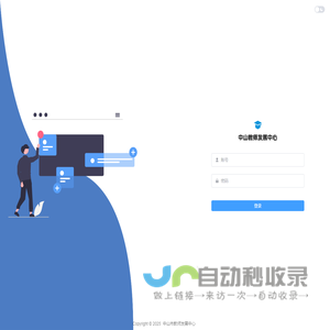 路讯网-中铁，中铁建，中交，中建，中电建动态